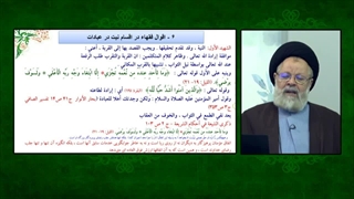 درس اخلاق استاد حسینی قزوینی ( اهمیت نیت در کارهای خیر )