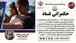 نقدی بر نسخه‌ی سینمایی «سرقت بزرگ اتومبیل 6»