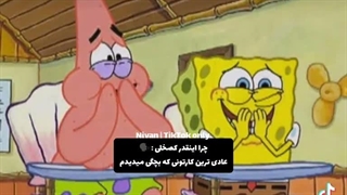 والا فیوم نبود ولی خب..