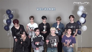 Fan chat &TEAM  Mark on Me  応援方法