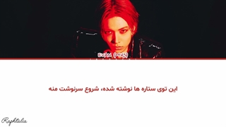 لیریک فارسی آهنگ Death of me از Evan