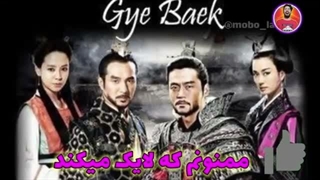 سرزمین چوسان بکچه چگونه سقوط کرد، امپراطور افسانه ها،سرنوشت غم انگیز بکچه