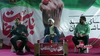 14050616: برنامه زنده اینترنتی «خیابان انقلاب» - قسمت 54