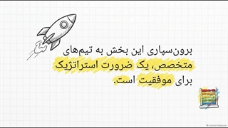 ویژگی شرکت حسابداری در تهران