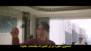 قسمت 2 سریال عملیات آپارتمان با زیرنویس چسبیده The Apartment Job 2026