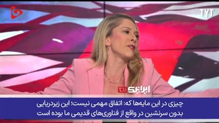 کنایه_مجری_انگلیسی_به_شاهکار_نی.ریایی_ایران_نسبت_به_توهمات_ترامپ