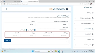 آموزش کار با پنل سازنده بخش سوم - نسخه دسکتاپ