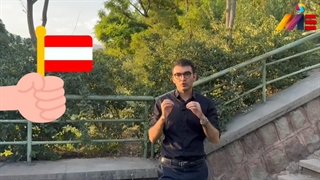 مهاجرت به وین بدون مدرک زبان بالا و سرمایه‌گذاری | تحصیل رایگان فرزندان + همراهی خانواده