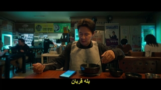 قسمت 3 سریال تله موش با زیرنویس چسبیده Mousetrap 2026