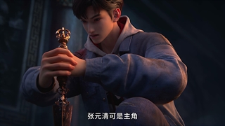 انیمه رهرو قلمرو ارواح Spirit Realm Walker قسمت 3
