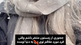 آره دیگه خلاصه..