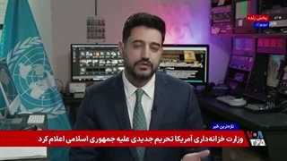 ارجاع پرونده‌ی هسته‌ای ایران از آژانس انرژی اتمی به شورای امنیت و مجمع عمومی سازمان ملل