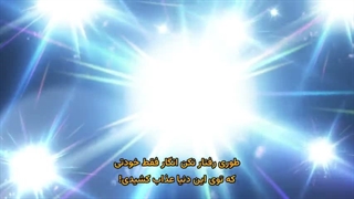 انیمه قهرمان زن قدیسه خیرمن یک خدمتکارهمه‌کاره هستم قسمت12(آخر) زیرنویس فارسی