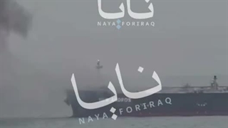 لحظه حمله پهپادی به یک نفت‌کش در سواحل عراق