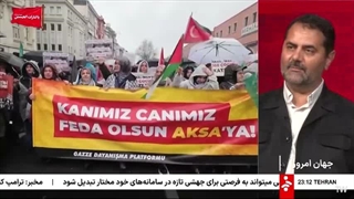 جهان امروز ١٨ شهریور ١۴۰۵