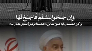 کذاب نیمه خوان #بی_وطن چگونه هلاک خواهد شد