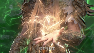 انیمه جهان کامل (Perfect World (Wanmei Shijie قسمت 286