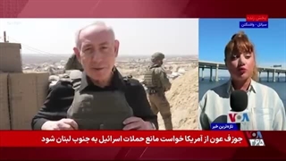نتانیاهو و ایران