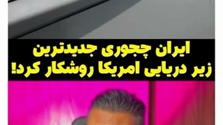 زهپاد غنیمتی ایران