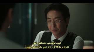 قسمت 2 سریال جک پات معمولی با زیرنویس فارسی چسبیده (مشخصات در توضیحات)