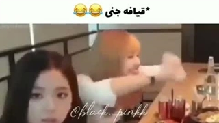 بلک پینک عشقم
