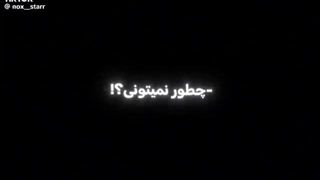آره احتمالا بنده بایم و کسی مشکل داره بره با خودش حل کنه!