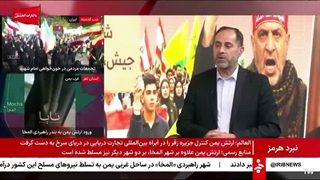 شامات_19_شهریور_1405