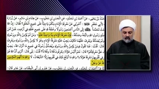 اهمیت بالا بردن معرفت نسبت به امام ( حجت خدا ) استاد ابوالقاسمی . شبکه حضرت ولی عصر عج