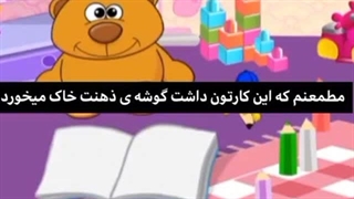 این چند روز کپ