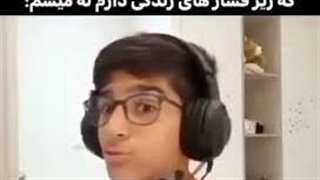 امروز مهرادم...کاملا هیدن