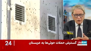 سوزش شدید خود فروخته های اسرائیل اینترنشنال از پیروزی محور مقاومت یمن