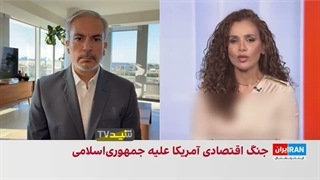 چهره ضد ایرانی و حرام زاده تلویزیون موساد و علیه ایران عیان تر شد