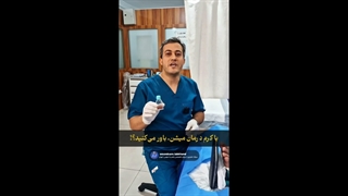 درمان زخم با روش ماگوت تراپی (لارو درمانی)