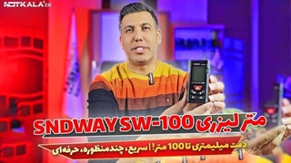معرفی متر لیزری 100 متری SNDWAY SW-100