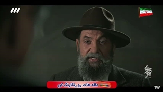 دیوار_دفاعی_قسمت_٣