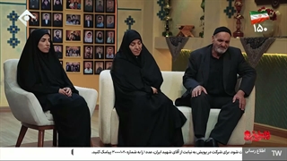 شهیدان فضلی