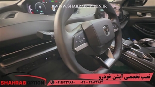 نصب آپشنهای چانگانcs55گرمکن صندلی چانگان شارژروایرلس چانگان