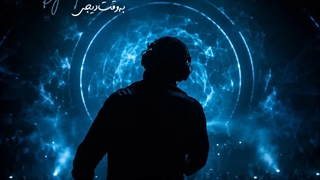 دانلود آهنگ جدید میتی دیپ به وقت دی جی