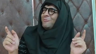 سهام عدالت مهاجرتی