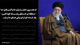 ریشه انصارالله یمن به مازندران و گیلان بر می گردد