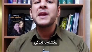 آیا نفرین اثر داره؟ نفرین کردن دیگران. ناسزا گفتن بددهنی