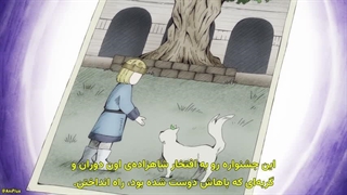 انیمه گربه و اژدها Neko to Ryuu قسمت 12 اخر