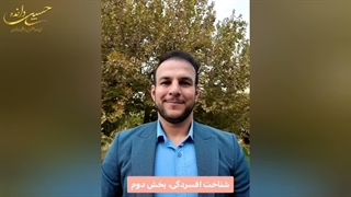 چطور افسردگیمو درمان کنم؟ چطور شاد بشم؟ چطور به شادی برسم؟