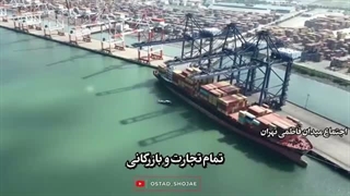 اوج ساده‌لوحی‌ست که گمان کنیم آمریکا ممکن است جز به بلعیدن ایران راضی شود
