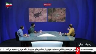 به_وقت_ایران_٢١_شهریور_١۴۰۵