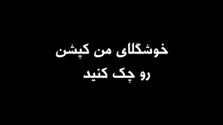 خوشگلای من کپشن رو چک کنید:)