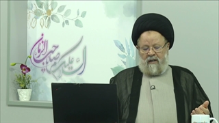 درس خدا شناسی و رسیدن به توحید واقعی ( استاد حسینی قزوینی ) شبکه ولیعصر عج