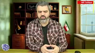 آقای تحلیلگر: پاسخ ویرانگر ایران در راه است