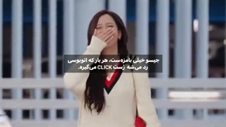 جیسو ناز کی بودی توووووو؟؟؟