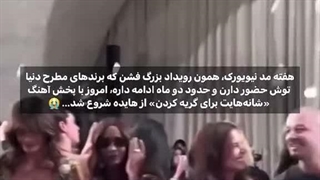 خیلی قشنگههههه